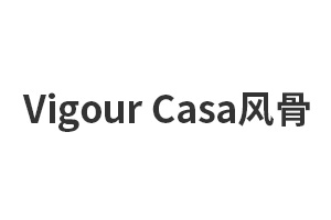 Vigour Casa风骨